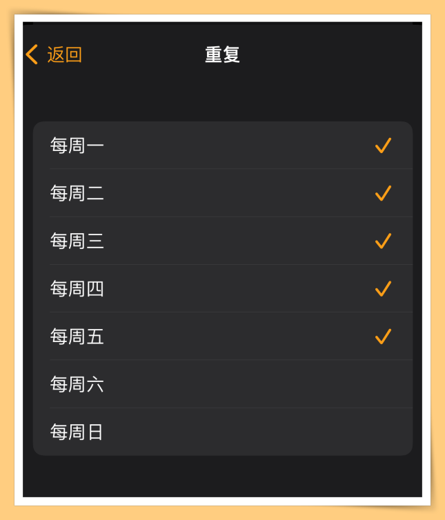 Tips I 5个iOS时钟必学技巧！时间到自动停止音乐真好用！ 更多热点 图4张