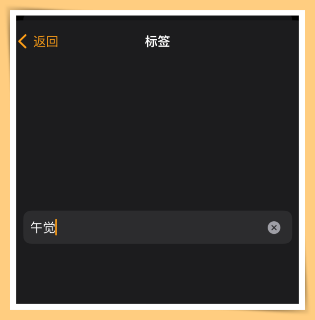 Tips I 5个iOS时钟必学技巧！时间到自动停止音乐真好用！ 更多热点 图7张