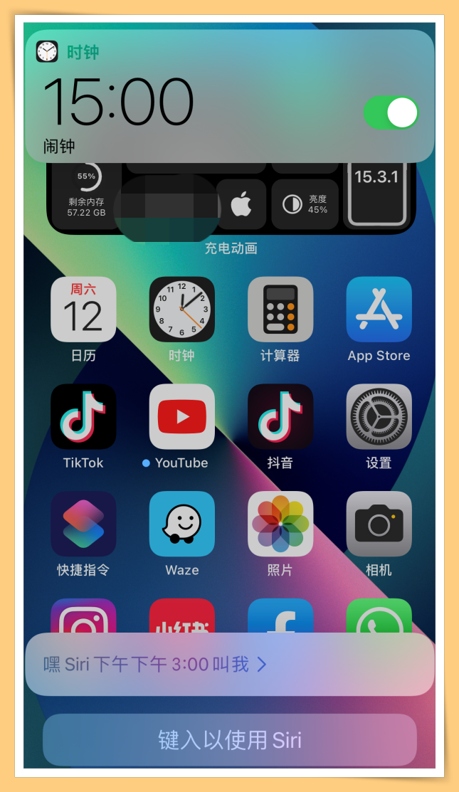 Tips I 5个iOS时钟必学技巧！时间到自动停止音乐真好用！ 更多热点 图9张