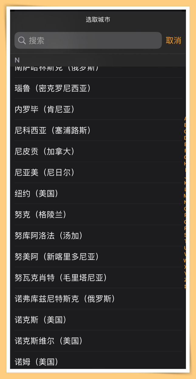Tips I 5个iOS时钟必学技巧！时间到自动停止音乐真好用！ 更多热点 图14张