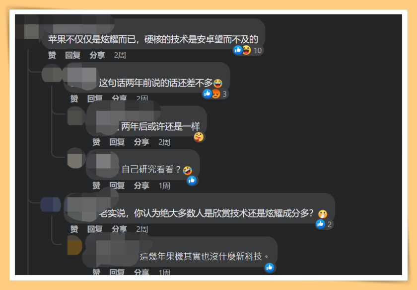 【小编说】与其说买一台好的手机，不如说买一台适合自己的手机？ （by 迪迪） 更多热点 图3张
