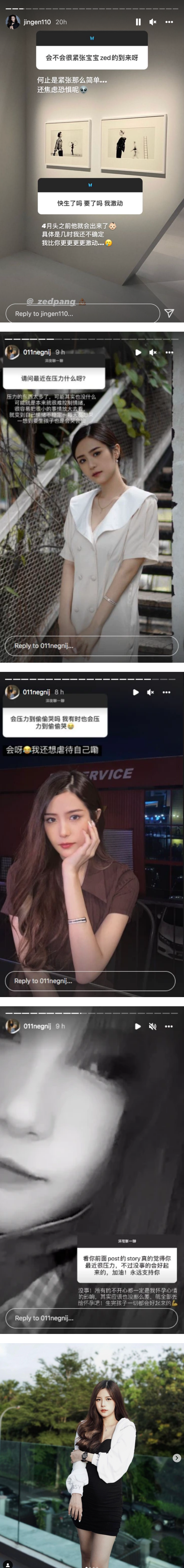 20岁马来西亚网红Jing En 因怀孕焦虑恐惧！曾经压力大到每天哭…还想虐待自己！ 娱乐资讯 图2张