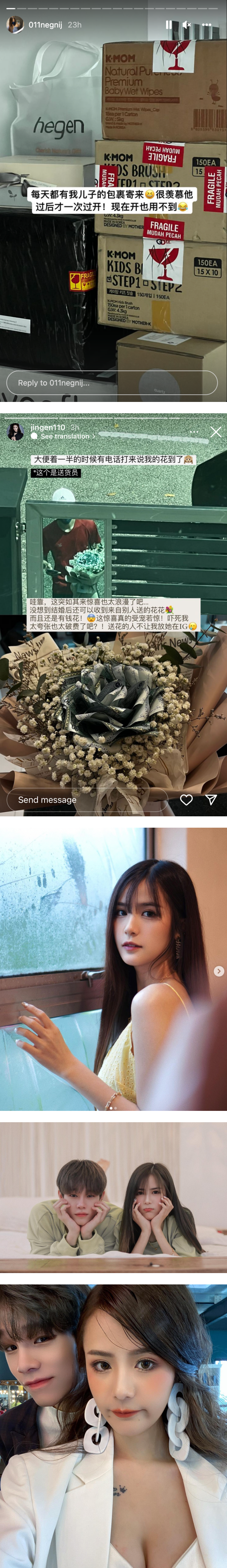 20岁马来西亚网红Jing En 因怀孕焦虑恐惧！曾经压力大到每天哭…还想虐待自己！ 娱乐资讯 图3张