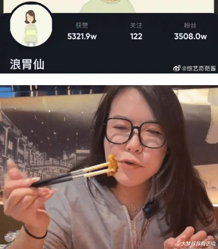靠大胃王食量爆红！　吃播网红承认男扮女装...被前公司指控忘恩负义 娱乐资讯 图1张
