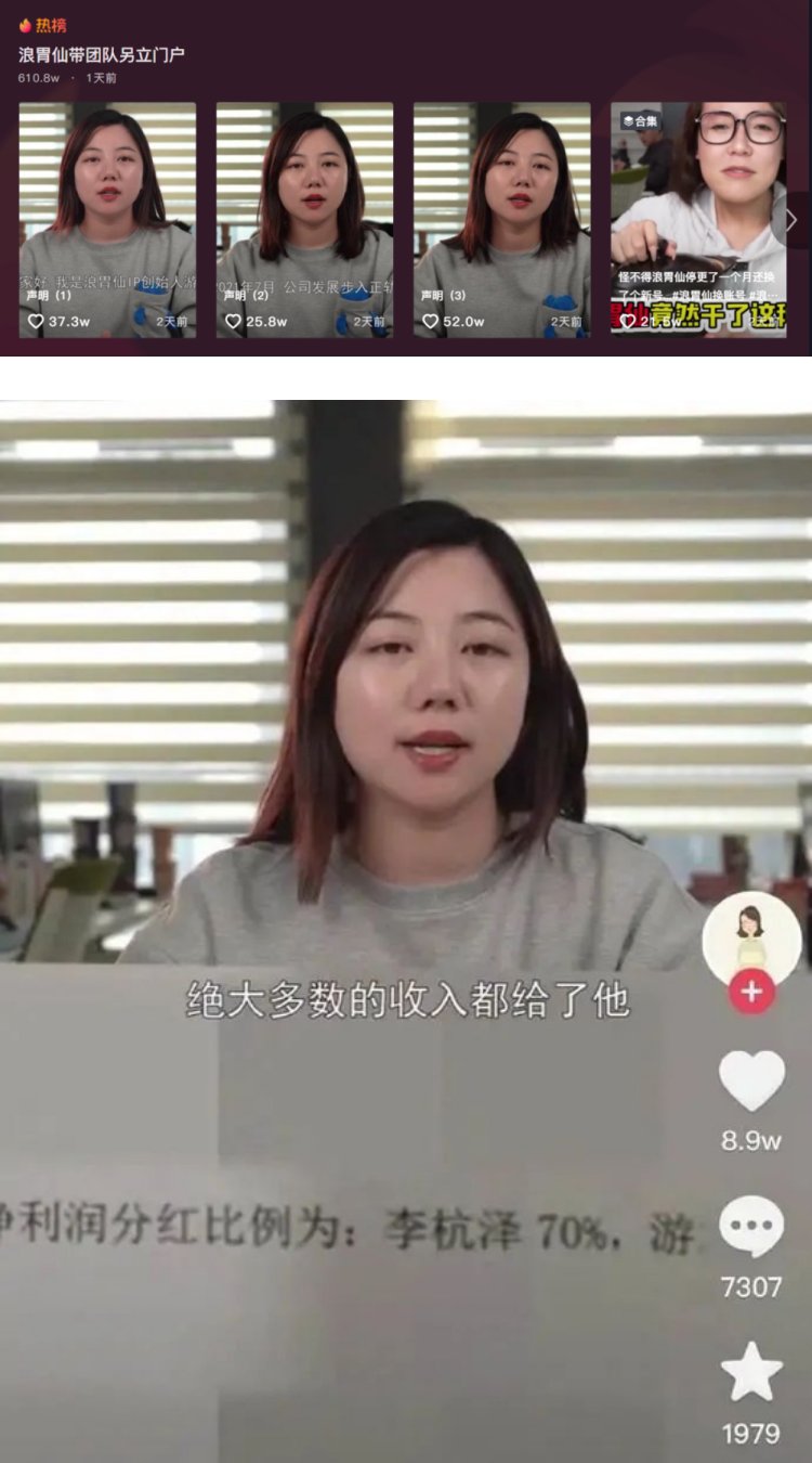 靠大胃王食量爆红！　吃播网红承认男扮女装...被前公司指控忘恩负义 娱乐资讯 图2张