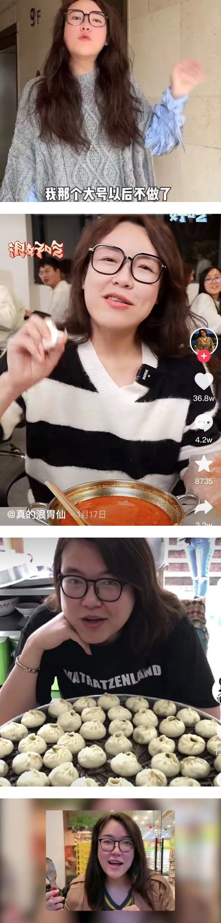 靠大胃王食量爆红！　吃播网红承认男扮女装...被前公司指控忘恩负义 娱乐资讯 图3张