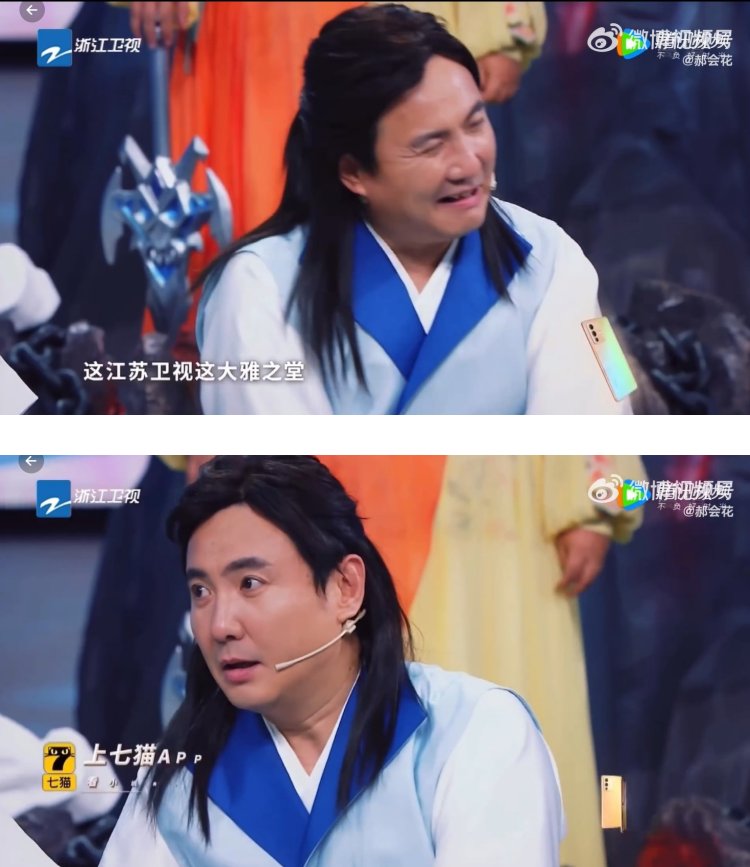 贾玲都被吓傻了！　沈腾录《王牌对王牌》嘴瓢　连续两次说错电视台 娱乐资讯 图2张