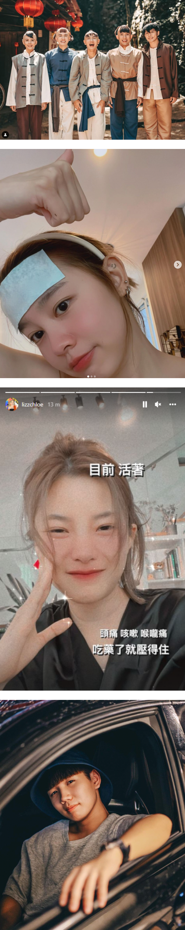 常乐确诊新冠肺炎！Danny许佳麟惊呼：剩下我跟培永了 娱乐资讯 图1张