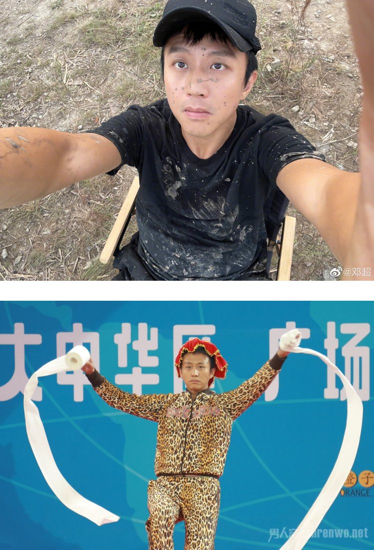 孙俪都没眼看！　邓超豹纹装跳肚皮舞...撩上衣咬唇超风骚 娱乐资讯 图1张