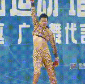 孙俪都没眼看！　邓超豹纹装跳肚皮舞...撩上衣咬唇超风骚 娱乐资讯 图3张