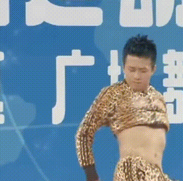 孙俪都没眼看！　邓超豹纹装跳肚皮舞...撩上衣咬唇超风骚 娱乐资讯 图4张