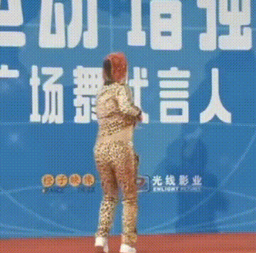 孙俪都没眼看！　邓超豹纹装跳肚皮舞...撩上衣咬唇超风骚 娱乐资讯 图6张