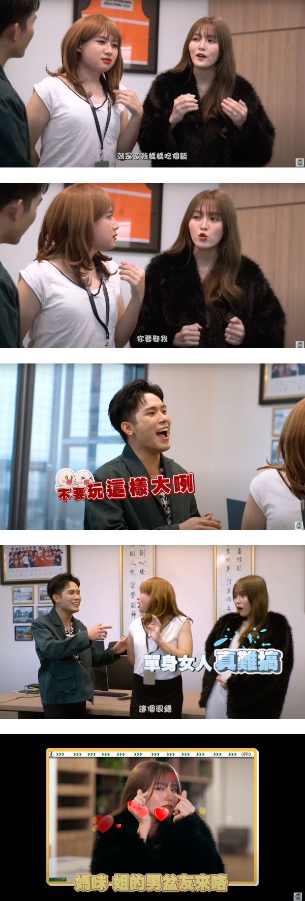 韩晓嗳惊爆与培永结婚！女神许愿：去跟我妈妈说你要娶我！ 娱乐资讯 图2张