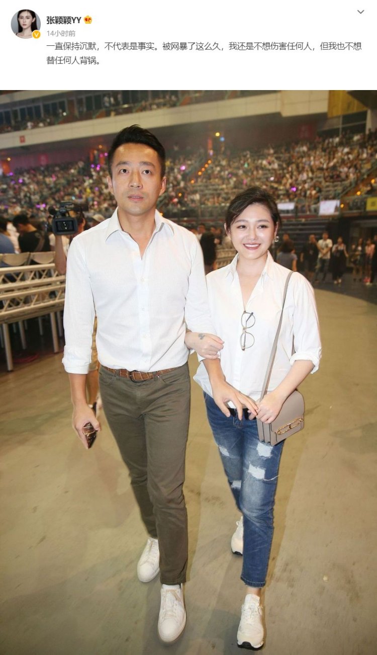 与汪小菲断开了？　张颖颖撇关系：不嫁抛妻弃子的男人 娱乐资讯 图1张