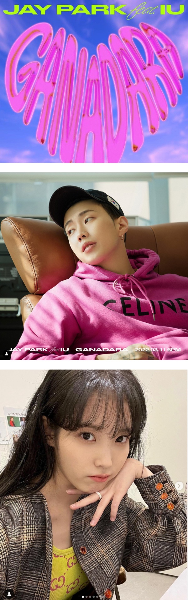 Jay Park、IU梦幻联动！《GANADARA》MV 剧情超逗趣…他还哭了！ 娱乐资讯 图1张