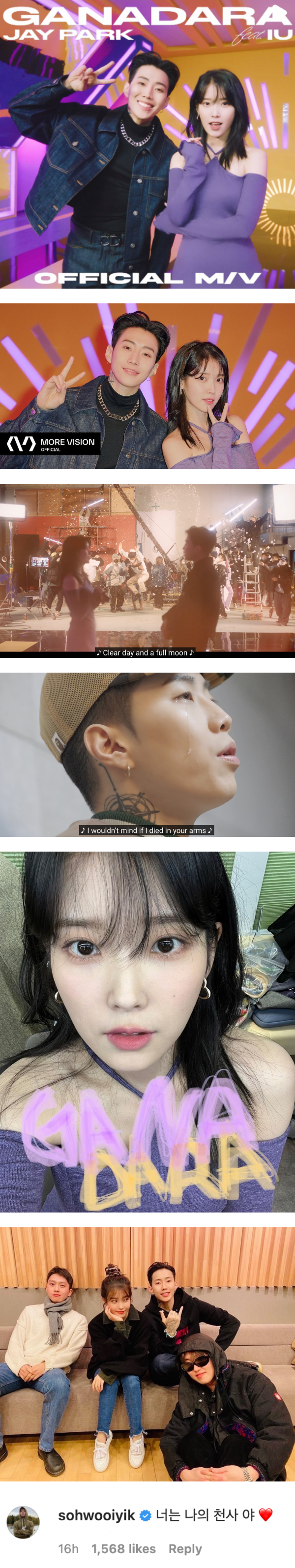 Jay Park、IU梦幻联动！《GANADARA》MV 剧情超逗趣…他还哭了！ 娱乐资讯 图2张