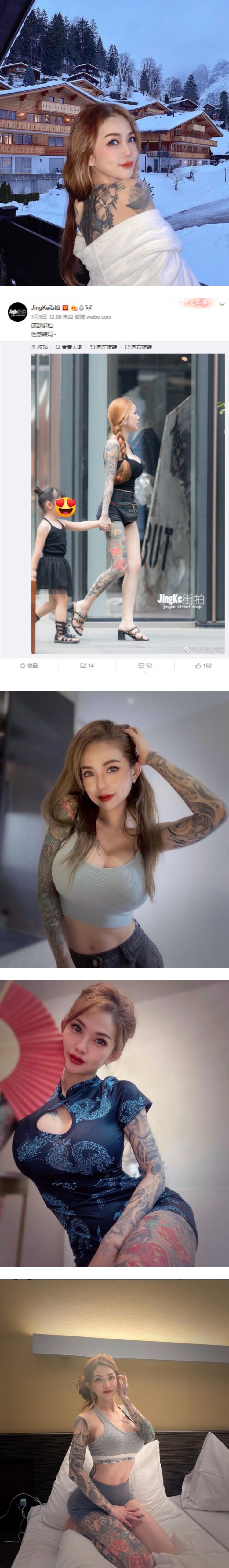 大花臂也能是艺术品！ 盘点有纹身的马来西亚网红...她在额头刺字纪念 娱乐资讯 图6张