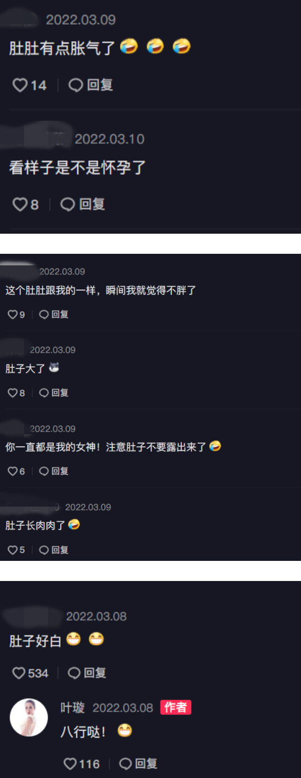 42岁华姐不慎暴露肚腩！Size像“怀孕了” 娱乐资讯 图2张