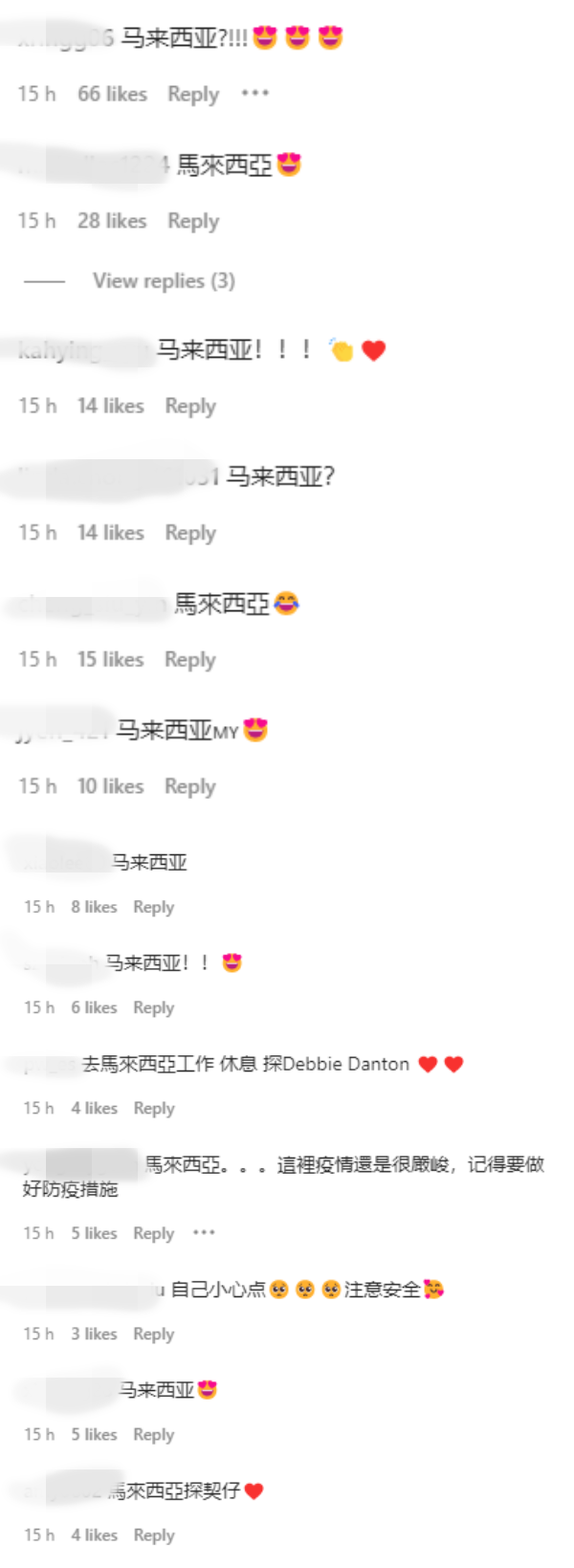 黄翠如飞机上晒“4手势”！网疯猜：来马来西亚！ 娱乐资讯 图2张