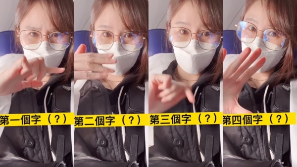 黄翠如飞机上晒“4手势”！网疯猜：来马来西亚！ 娱乐资讯 图1张