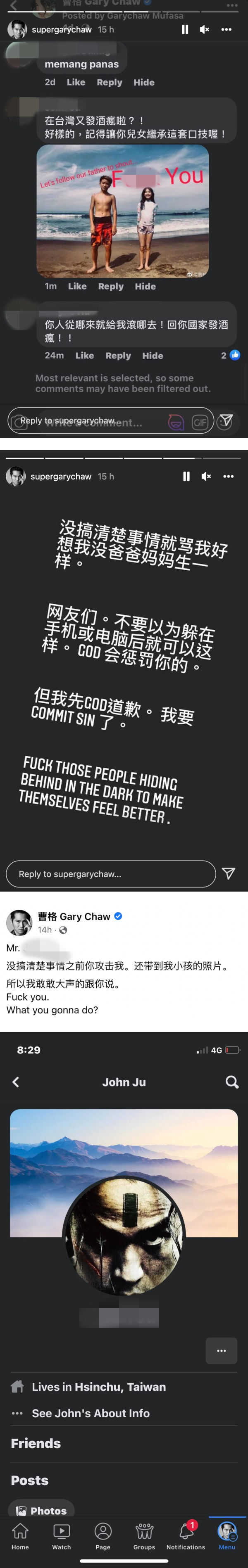 网友拿儿女当梗图嘲讽…要他滚回马来西亚！曹格再失控狂飙粗口！ 娱乐资讯 图2张