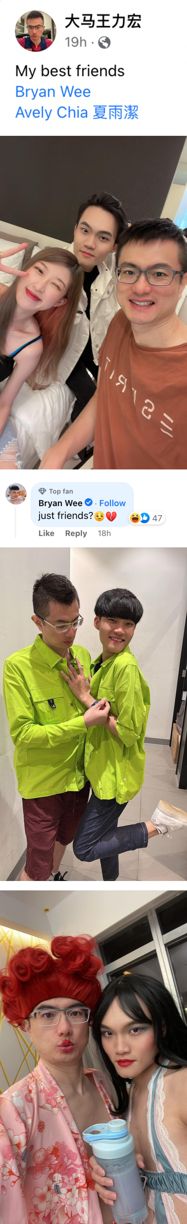 3周前才在记者会宣布暂退社媒！Bryan Wee重出江湖...与“好兄弟”江昭上直播带货 娱乐资讯 图2张