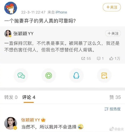 汪小菲发文“祝徐熙娣幸福”！绯闻女友：不嫁抛妻弃子的男人 娱乐资讯 图2张