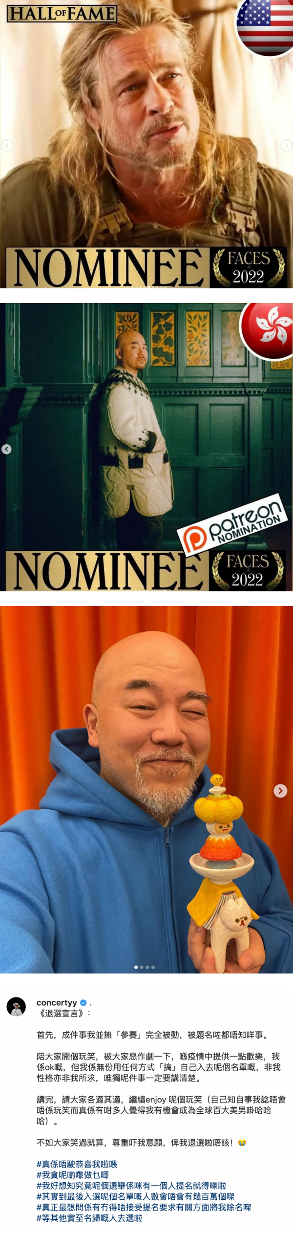 香港知名作词人与Brad Pitt一起入围“全球百大帅哥排行榜”！扬言：我要退选！ 娱乐资讯 图2张
