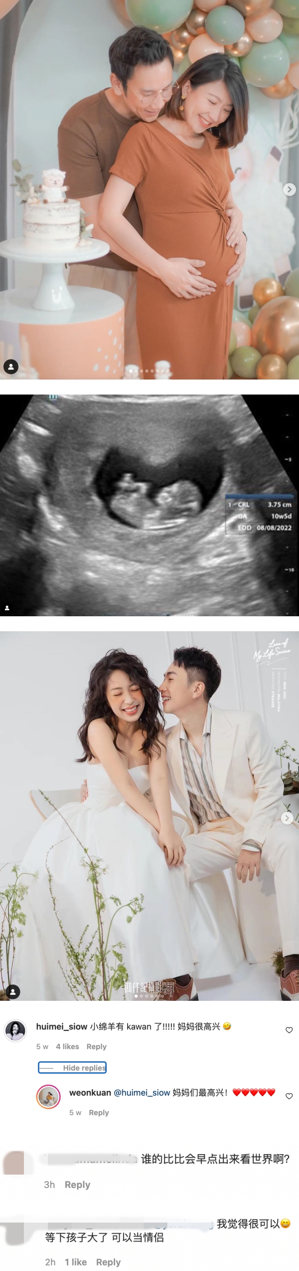A站 艺人齐晒“大肚照”！萧慧敏自嘲：站在关萃汶身边我像巨人 娱乐资讯 图3张