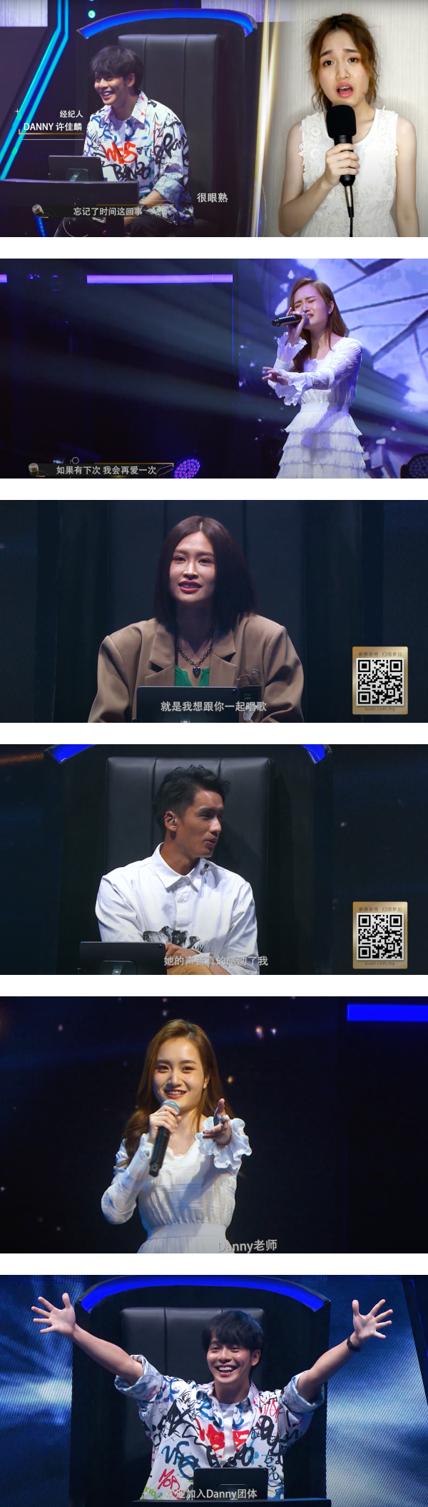 【The X Project】热门选手引起经纪人疯抢！许佳麟示爱：你就是我要找的“配套” 娱乐资讯 图1张