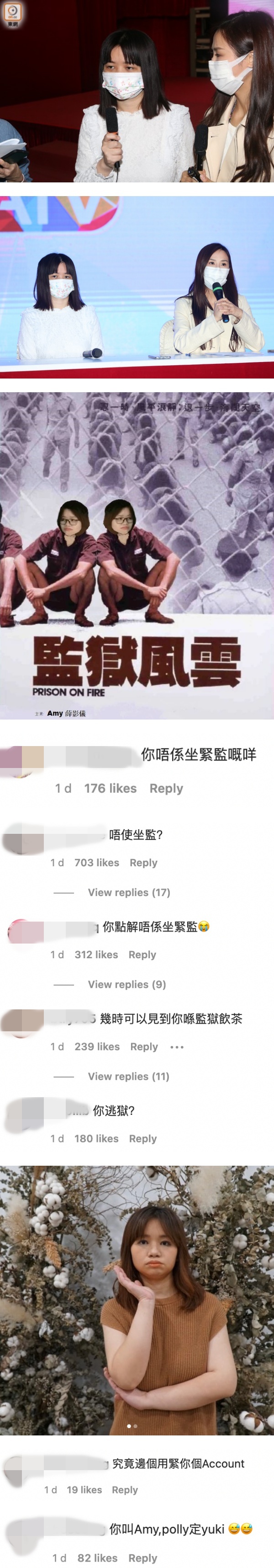 薛影仪获保释当庭释放…晒15岁青春照！网嘲：可以不要逃狱吗 娱乐资讯 图3张