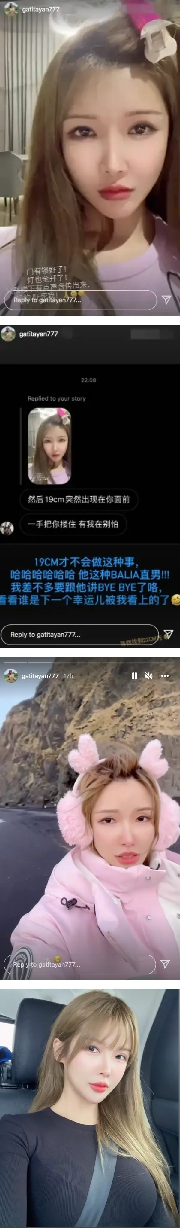 Gatita 痛批林尚进：Balia直男！竟预告两人即将“说再见” 娱乐资讯 图3张