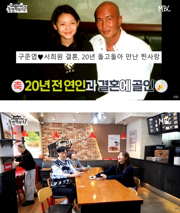 刘在石、HAHA祝贺具俊晔！要重演与大S重逢“根本就是韩剧啊” 娱乐资讯 图1张