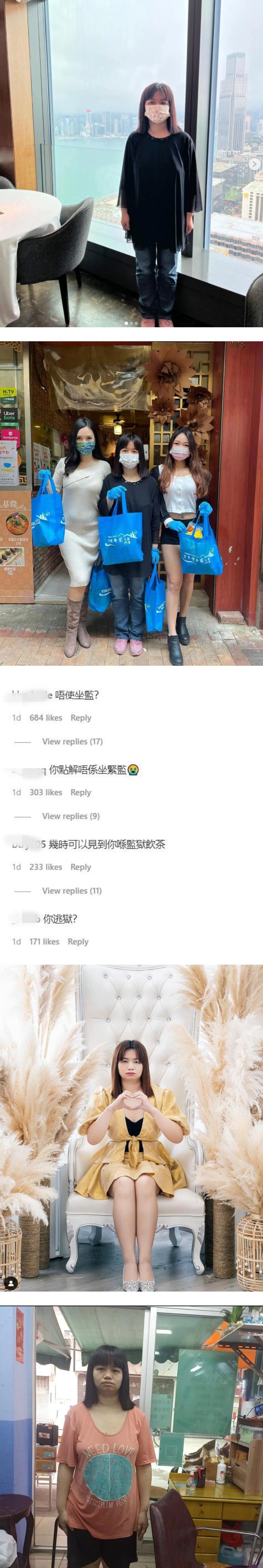 薛影仪做义工洗白！ 网不买账 嘲：几时坐牢 娱乐资讯 图2张