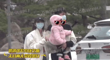 张若昀、唐艺昕一家三口外出被拍！ 一个举动惨遭网友批评：不顾孩子安危 娱乐资讯 图1张