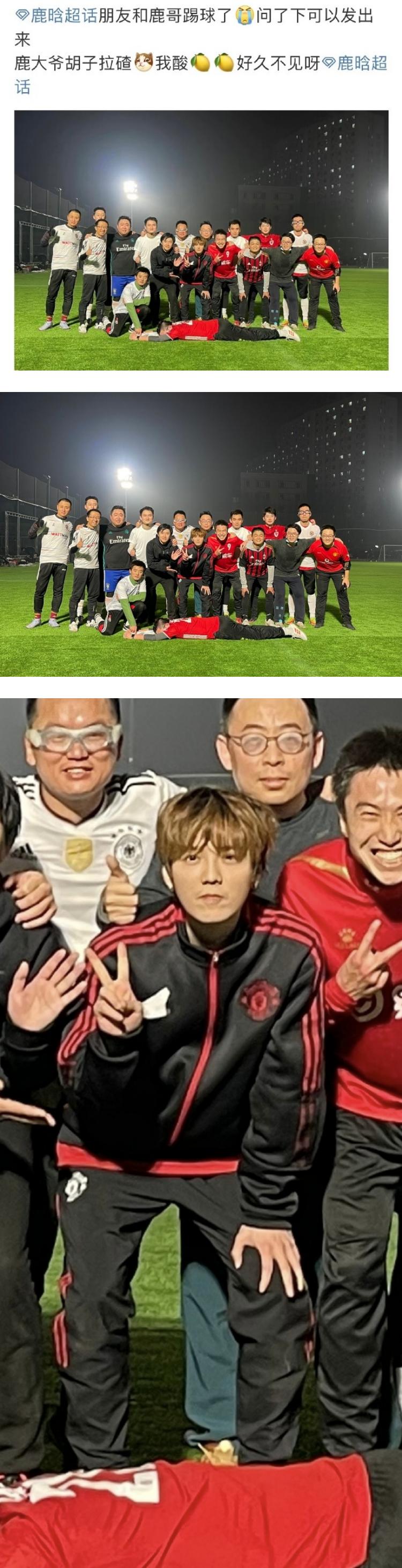 是体育明星“鹿大爷”！ “失踪人口”鹿晗闪现...足球场被偶遇 娱乐资讯 图1张