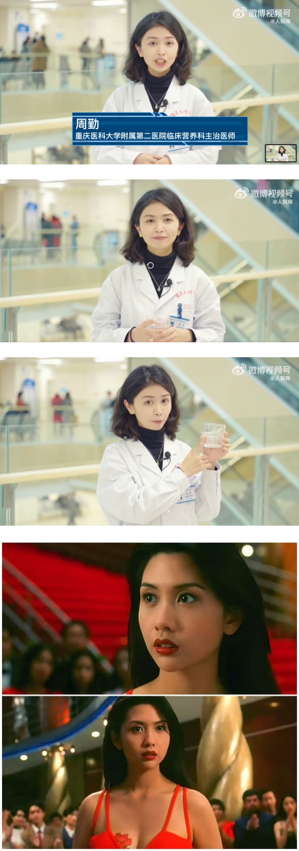 马来西亚美女医师意外撞脸“巅峰”邱淑贞！网惊：真的比女儿还像！ 娱乐资讯 图2张
