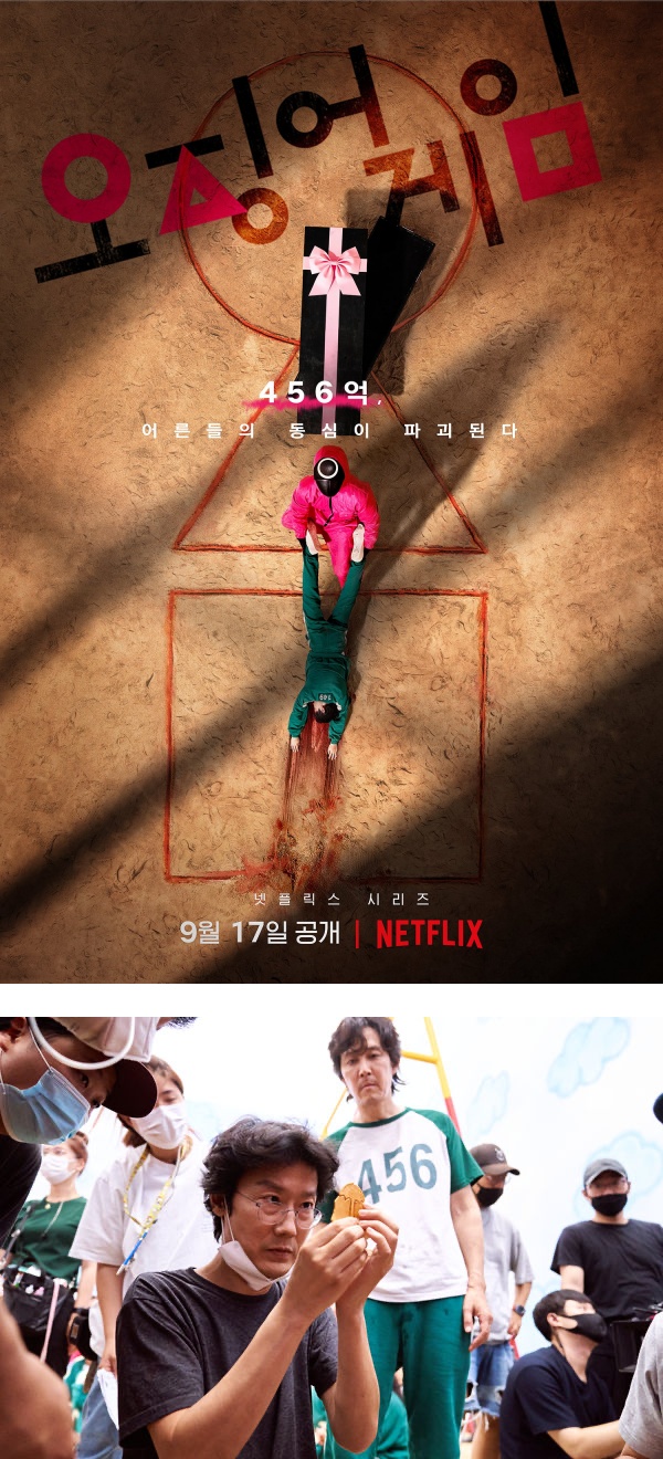 《鱿鱼游戏》第二季剧情被曝光！导演认了：郑浩妍或将回归 娱乐资讯 图1张