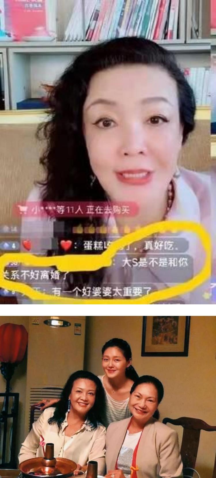 婆媳关系是导火线？ 张兰暴怒甩黑锅...揭大S、汪小菲离婚原因 娱乐资讯 图1张