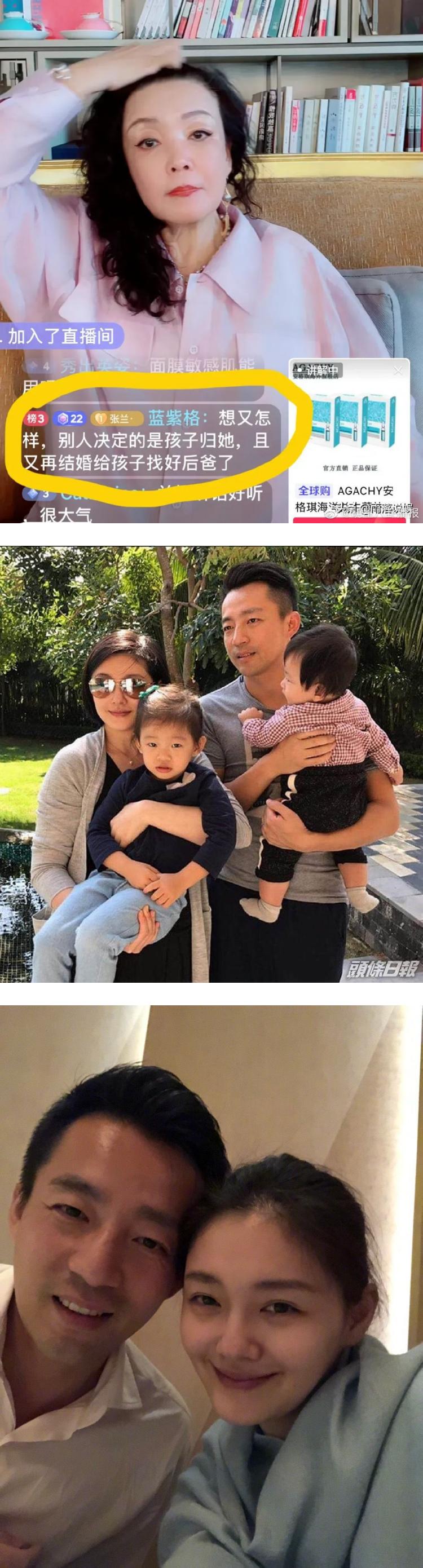 婆媳关系是导火线？ 张兰暴怒甩黑锅...揭大S、汪小菲离婚原因 娱乐资讯 图2张