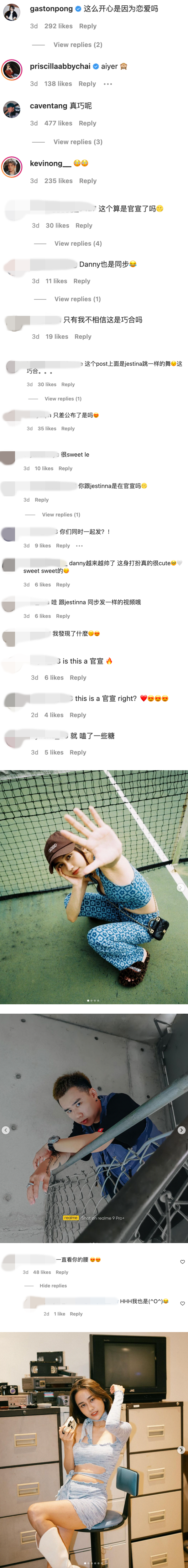 虎年新恋情？Jestinna Kuan 、3P Danny 疑恋爱…最新舞蹈影片泄密！ 娱乐资讯 图3张