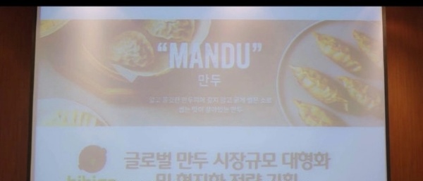 《社内相亲》疑马来西亚地图少了香港、中国台湾！网放大澄清“不是正经地图” 娱乐资讯 图4张