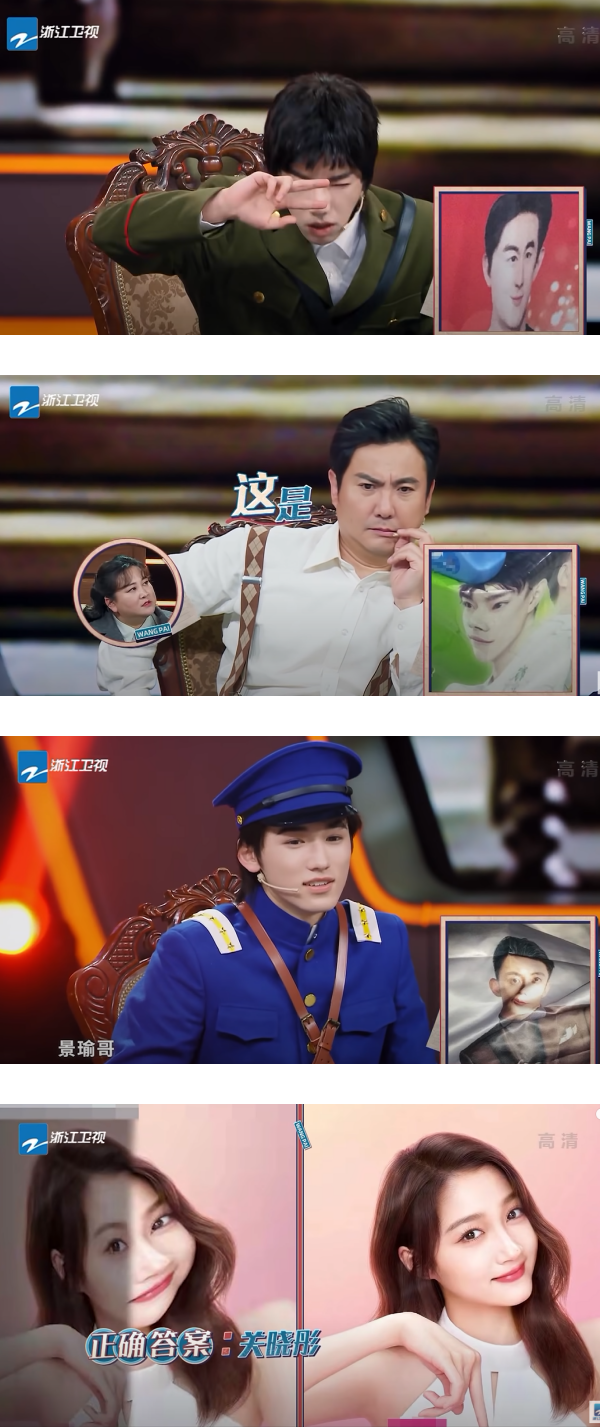 《王牌对王牌》女化华晨宇、恶搞易烊千玺！网轰：没素质 娱乐资讯 图2张