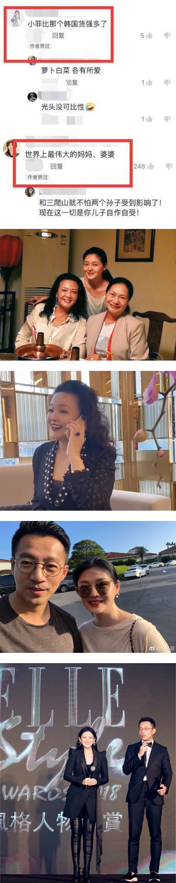 大S更新IG...细节藏着具俊晔！前家婆点赞 “汪小菲比韩国货好！” 娱乐资讯 图2张