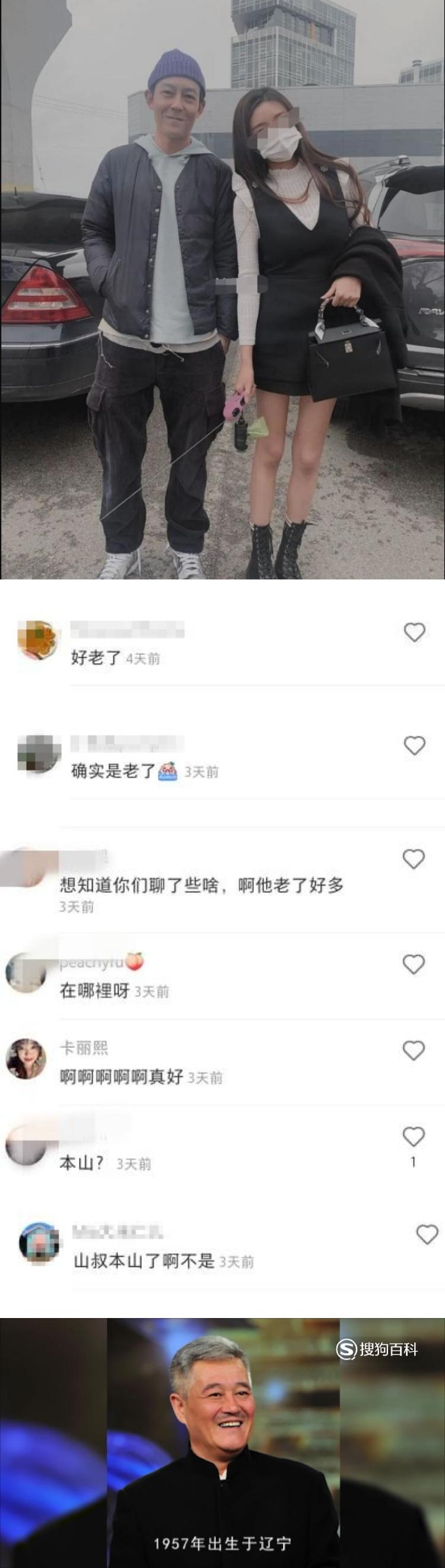 41岁陈冠希零修图偶遇照曝光！ 满脸皱纹、皮肤松弛...撞脸64岁的他 娱乐资讯 图2张