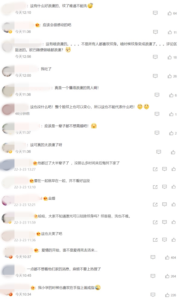 网抓包...具俊晔已套上婚戒！ 娱乐资讯 图3张