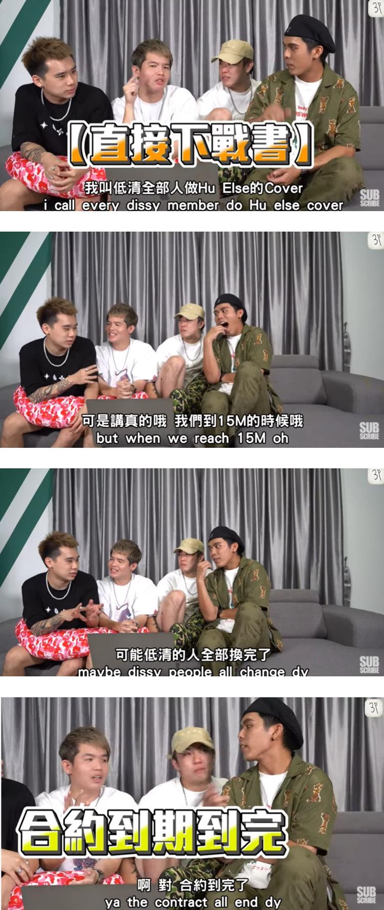 K佬意外自爆要离开低清！ “要去join比较红的group” 娱乐资讯 图1张