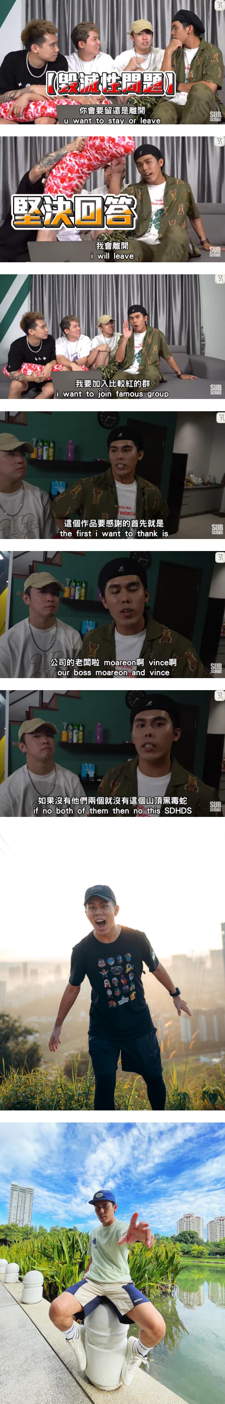 K佬意外自爆要离开低清！ “要去join比较红的group” 娱乐资讯 图2张