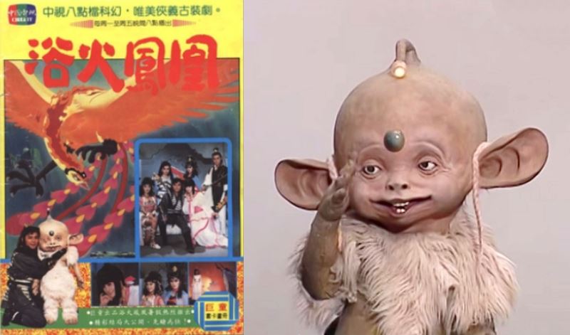 浴火凤凰“哔啵”竟出NFT席卷海外　震撼币圈狂抢收藏！ 时尚资讯 图2张