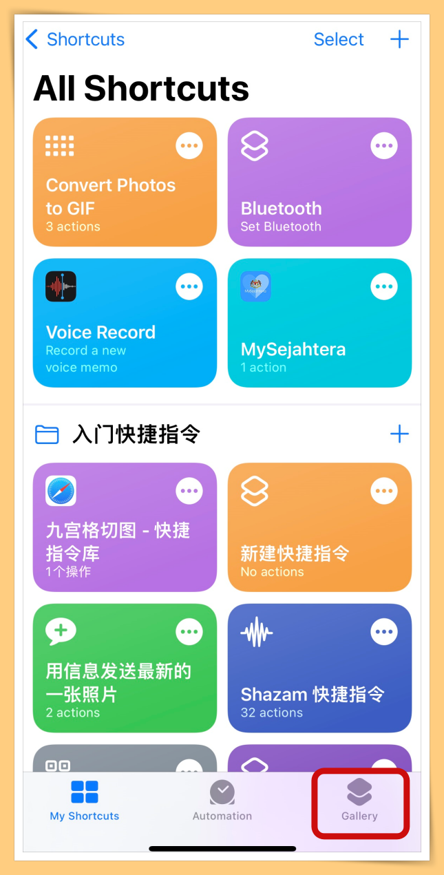 Tips I 不要这样发照片了！教你用iPhone制作4张合成图 美爆！ 更多热点 图3张